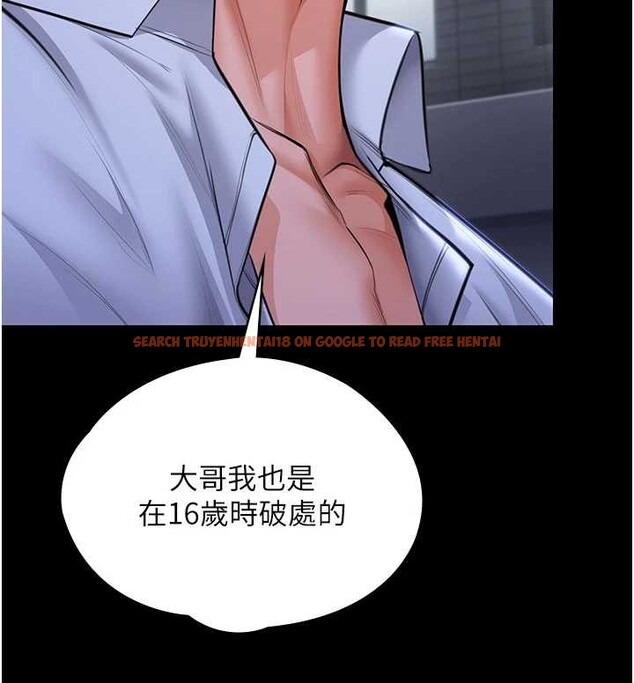 查看漫画守護妳 - 第20話-藏不住的殺氣和悲傷 - tymanga.com中的4256527图片