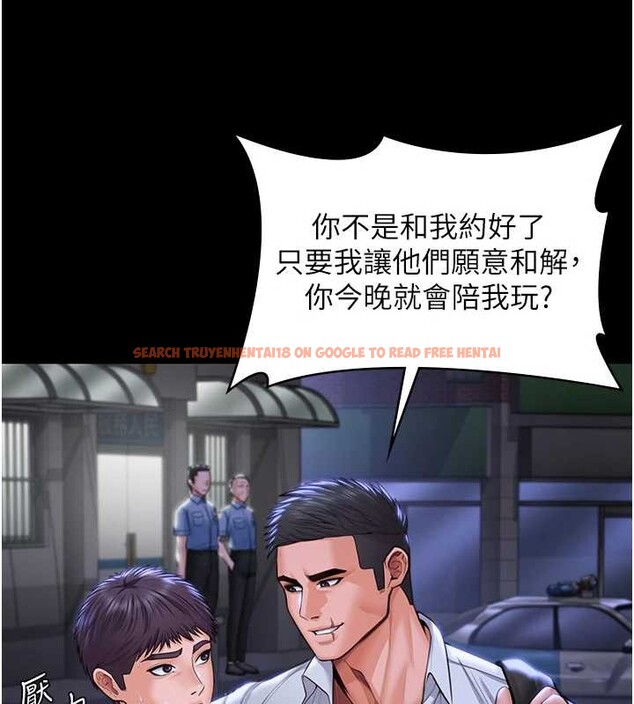 查看漫画守護妳 - 第21話-女偶像化身援交妹 - tymanga.com中的4321713图片 查看漫画守護妳 - 第21話-女偶像化身援交妹 - tymanga.com中的4321713图片