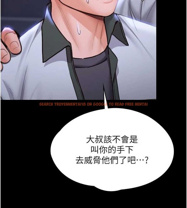 查看漫画守護妳 - 第21話-女偶像化身援交妹 - tymanga.com中的4321716图片 查看漫画守護妳 - 第21話-女偶像化身援交妹 - tymanga.com中的4321716图片