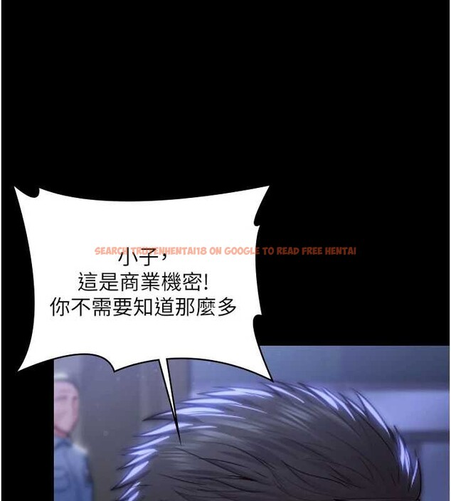 查看漫画守護妳 - 第21話-女偶像化身援交妹 - tymanga.com中的4321717图片 查看漫画守護妳 - 第21話-女偶像化身援交妹 - tymanga.com中的4321717图片