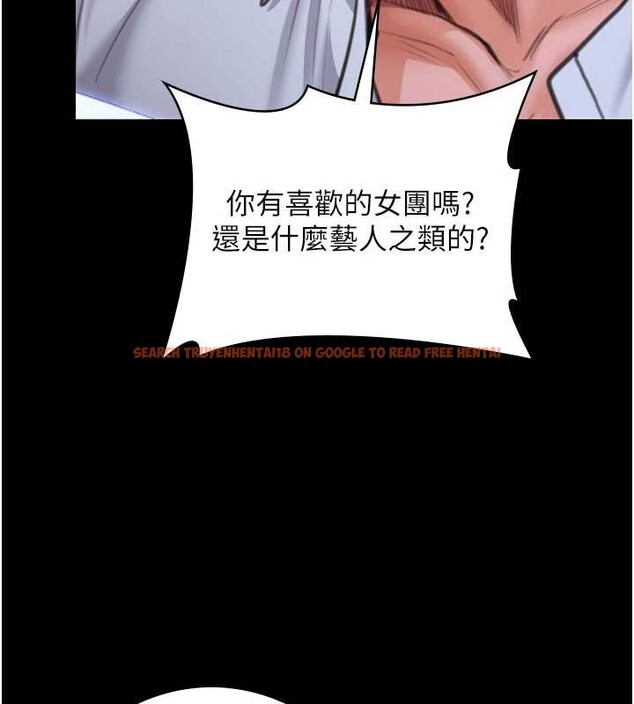 查看漫画守護妳 - 第21話-女偶像化身援交妹 - tymanga.com中的4321719图片 查看漫画守護妳 - 第21話-女偶像化身援交妹 - tymanga.com中的4321719图片