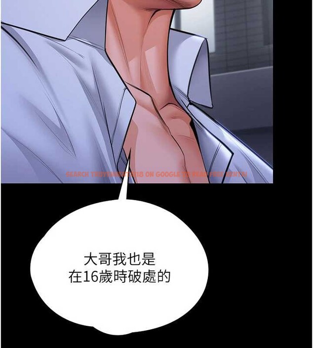 查看漫画守護妳 - 第21話-女偶像化身援交妹 - tymanga.com中的4321723图片 查看漫画守護妳 - 第21話-女偶像化身援交妹 - tymanga.com中的4321723图片