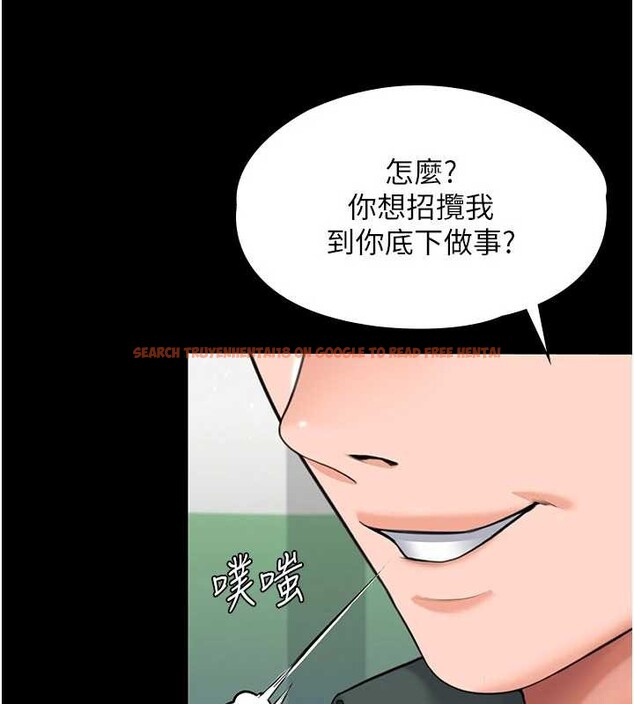 查看漫画守護妳 - 第21話-女偶像化身援交妹 - tymanga.com中的4321728图片 查看漫画守護妳 - 第21話-女偶像化身援交妹 - tymanga.com中的4321728图片