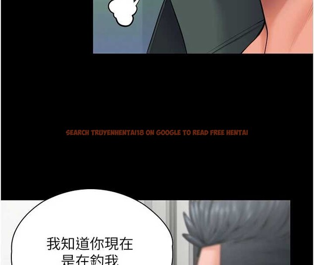 查看漫画守護妳 - 第21話-女偶像化身援交妹 - tymanga.com中的4321729图片 查看漫画守護妳 - 第21話-女偶像化身援交妹 - tymanga.com中的4321729图片