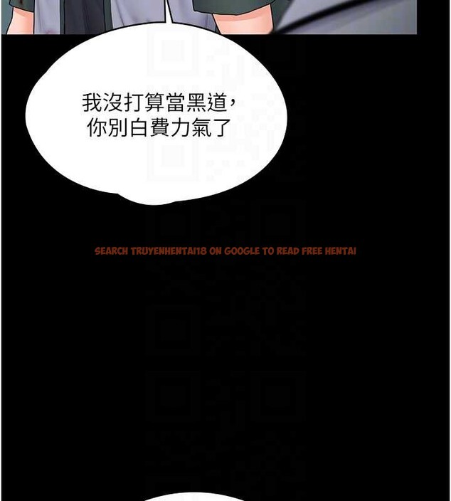查看漫画守護妳 - 第21話-女偶像化身援交妹 - tymanga.com中的4321731图片 查看漫画守護妳 - 第21話-女偶像化身援交妹 - tymanga.com中的4321731图片