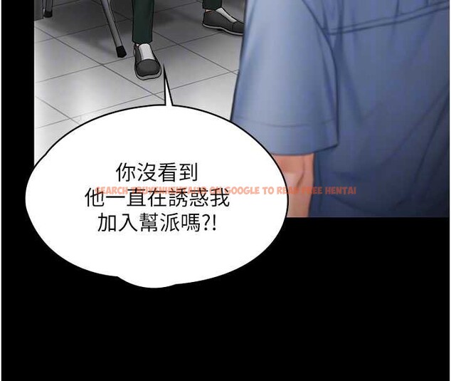 查看漫画守護妳 - 第21話-女偶像化身援交妹 - tymanga.com中的4321733图片 查看漫画守護妳 - 第21話-女偶像化身援交妹 - tymanga.com中的4321733图片