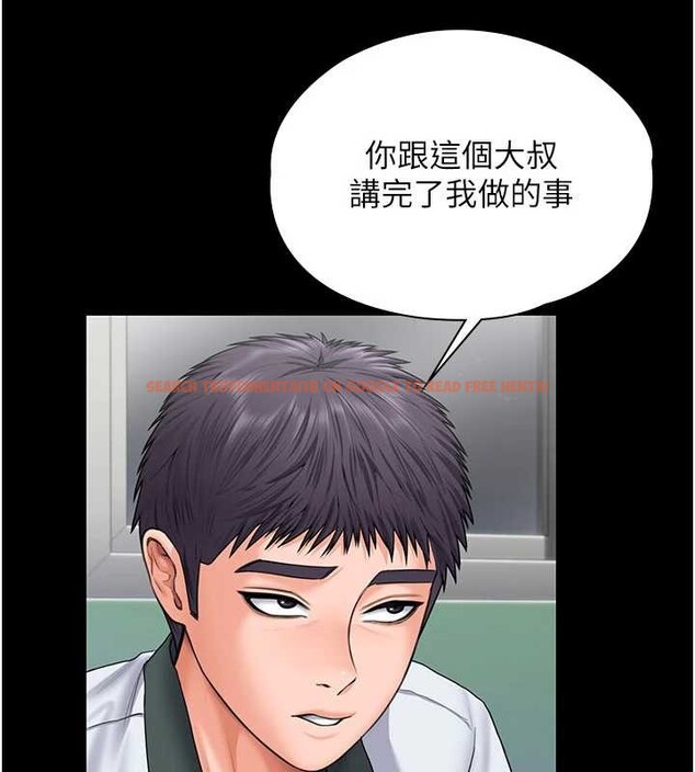 查看漫画守護妳 - 第21話-女偶像化身援交妹 - tymanga.com中的4321734图片 查看漫画守護妳 - 第21話-女偶像化身援交妹 - tymanga.com中的4321734图片