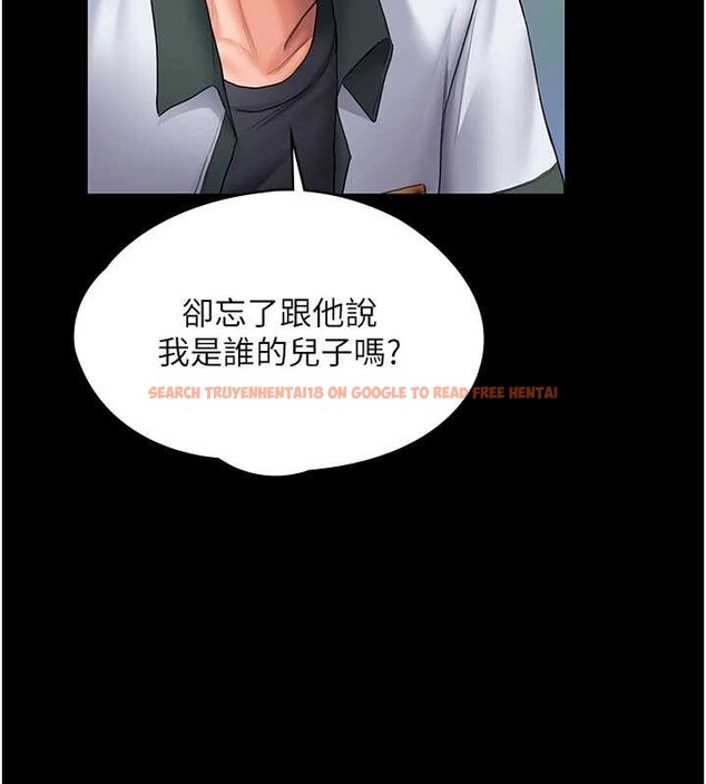 查看漫画守護妳 - 第21話-女偶像化身援交妹 - tymanga.com中的4321735图片 查看漫画守護妳 - 第21話-女偶像化身援交妹 - tymanga.com中的4321735图片