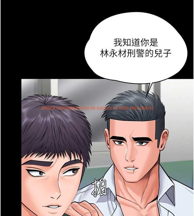 查看漫画守護妳 - 第21話-女偶像化身援交妹 - tymanga.com中的4321736图片 查看漫画守護妳 - 第21話-女偶像化身援交妹 - tymanga.com中的4321736图片