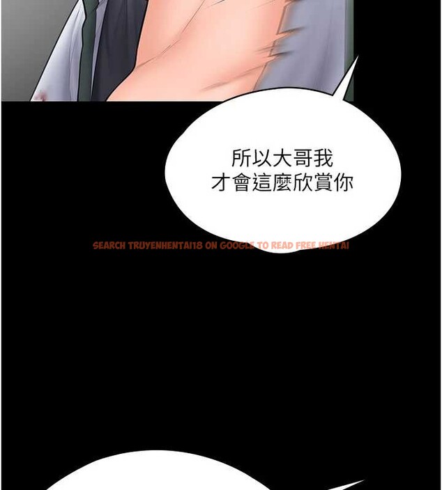 查看漫画守護妳 - 第21話-女偶像化身援交妹 - tymanga.com中的4321739图片 查看漫画守護妳 - 第21話-女偶像化身援交妹 - tymanga.com中的4321739图片