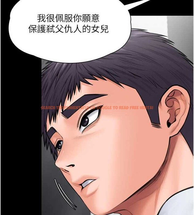 查看漫画守護妳 - 第21話-女偶像化身援交妹 - tymanga.com中的4321740图片 查看漫画守護妳 - 第21話-女偶像化身援交妹 - tymanga.com中的4321740图片