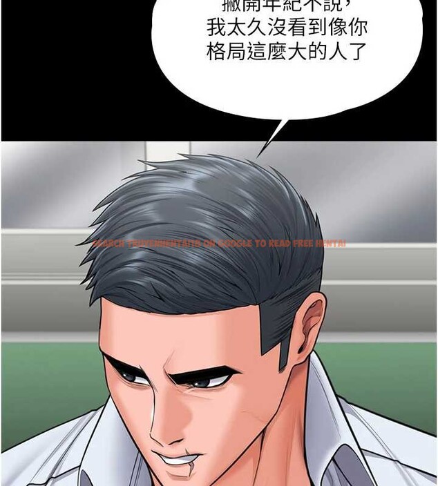 查看漫画守護妳 - 第21話-女偶像化身援交妹 - tymanga.com中的4321742图片 查看漫画守護妳 - 第21話-女偶像化身援交妹 - tymanga.com中的4321742图片