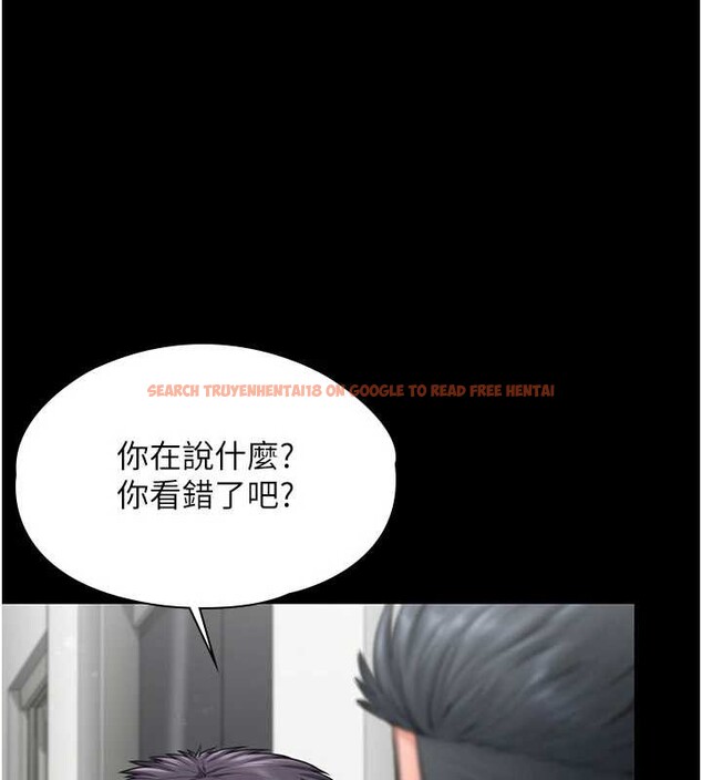 查看漫画守護妳 - 第21話-女偶像化身援交妹 - tymanga.com中的4321744图片 查看漫画守護妳 - 第21話-女偶像化身援交妹 - tymanga.com中的4321744图片