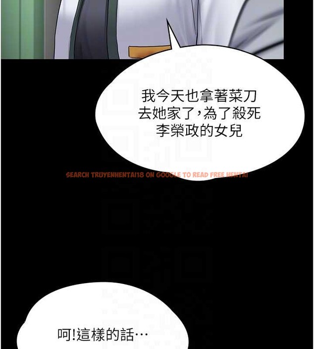 查看漫画守護妳 - 第21話-女偶像化身援交妹 - tymanga.com中的4321746图片 查看漫画守護妳 - 第21話-女偶像化身援交妹 - tymanga.com中的4321746图片