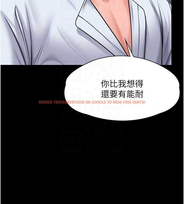 查看漫画守護妳 - 第21話-女偶像化身援交妹 - tymanga.com中的4321748图片 查看漫画守護妳 - 第21話-女偶像化身援交妹 - tymanga.com中的4321748图片