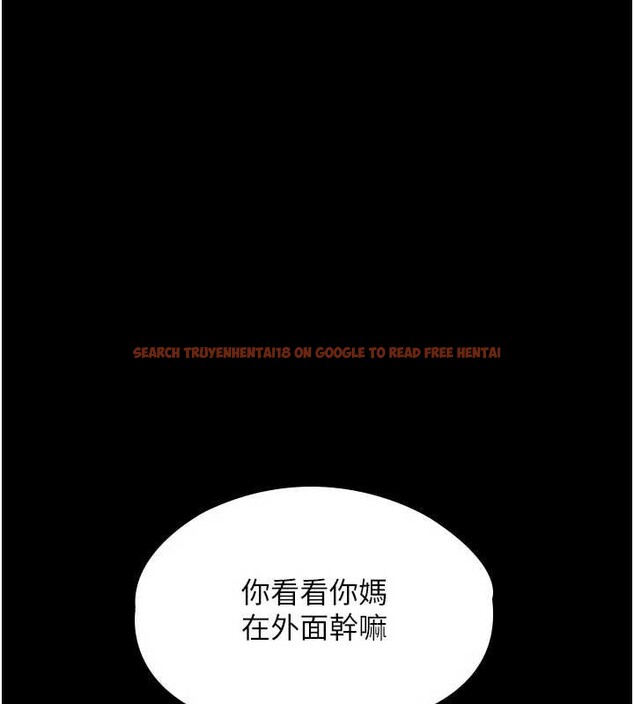 查看漫画守護妳 - 第21話-女偶像化身援交妹 - tymanga.com中的4321750图片 查看漫画守護妳 - 第21話-女偶像化身援交妹 - tymanga.com中的4321750图片