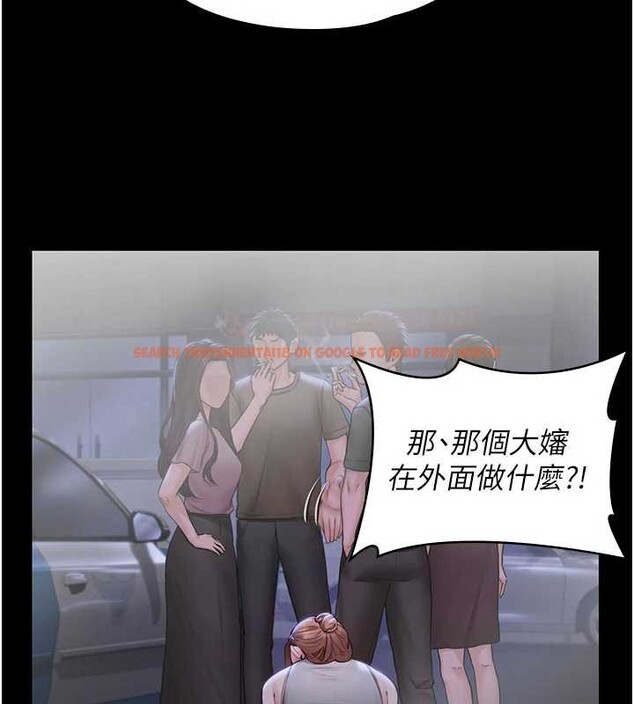 查看漫画守護妳 - 第21話-女偶像化身援交妹 - tymanga.com中的4321751图片 查看漫画守護妳 - 第21話-女偶像化身援交妹 - tymanga.com中的4321751图片