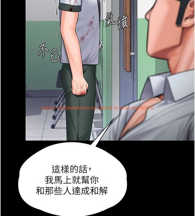 查看漫画守護妳 - 第21話-女偶像化身援交妹 - tymanga.com中的4321756图片 查看漫画守護妳 - 第21話-女偶像化身援交妹 - tymanga.com中的4321756图片