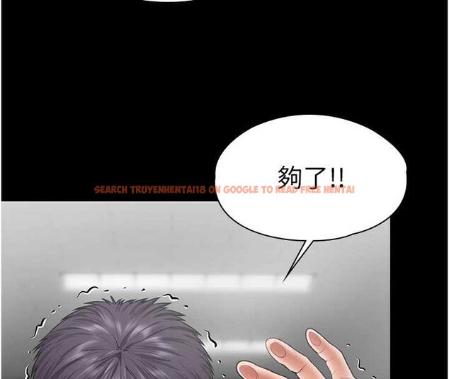 查看漫画守護妳 - 第21話-女偶像化身援交妹 - tymanga.com中的4321757图片 查看漫画守護妳 - 第21話-女偶像化身援交妹 - tymanga.com中的4321757图片