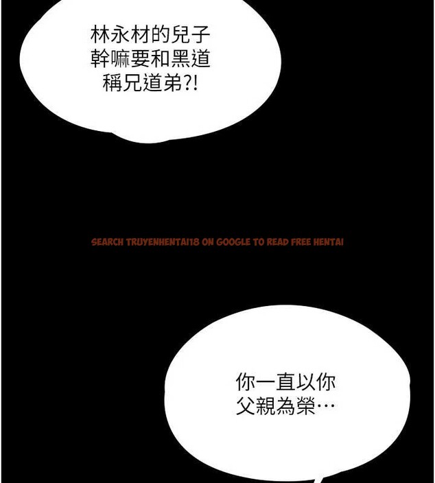 查看漫画守護妳 - 第21話-女偶像化身援交妹 - tymanga.com中的4321759图片 查看漫画守護妳 - 第21話-女偶像化身援交妹 - tymanga.com中的4321759图片