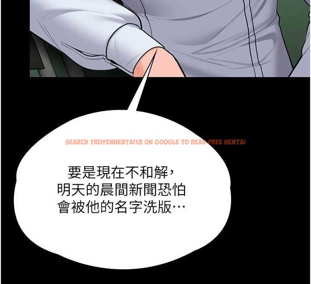 查看漫画守護妳 - 第21話-女偶像化身援交妹 - tymanga.com中的4321761图片 查看漫画守護妳 - 第21話-女偶像化身援交妹 - tymanga.com中的4321761图片