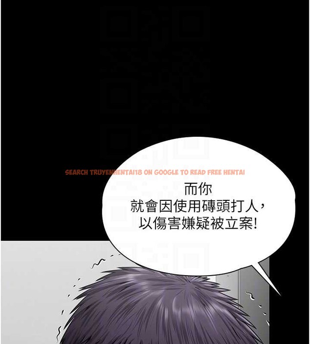查看漫画守護妳 - 第21話-女偶像化身援交妹 - tymanga.com中的4321762图片 查看漫画守護妳 - 第21話-女偶像化身援交妹 - tymanga.com中的4321762图片