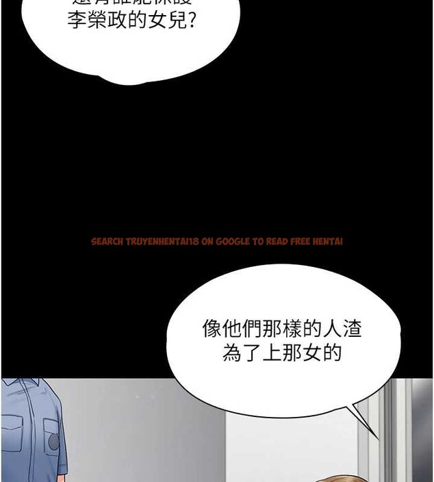 查看漫画守護妳 - 第21話-女偶像化身援交妹 - tymanga.com中的4321767图片 查看漫画守護妳 - 第21話-女偶像化身援交妹 - tymanga.com中的4321767图片