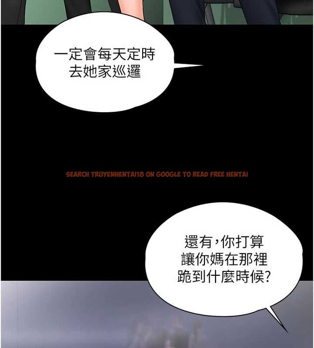 查看漫画守護妳 - 第21話-女偶像化身援交妹 - tymanga.com中的4321769图片 查看漫画守護妳 - 第21話-女偶像化身援交妹 - tymanga.com中的4321769图片