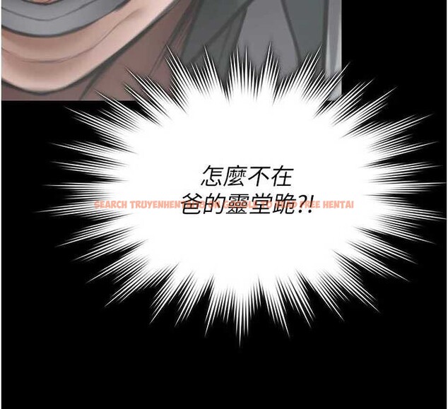 查看漫画守護妳 - 第21話-女偶像化身援交妹 - tymanga.com中的4321776图片 查看漫画守護妳 - 第21話-女偶像化身援交妹 - tymanga.com中的4321776图片