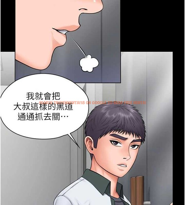 查看漫画守護妳 - 第21話-女偶像化身援交妹 - tymanga.com中的4321779图片 查看漫画守護妳 - 第21話-女偶像化身援交妹 - tymanga.com中的4321779图片