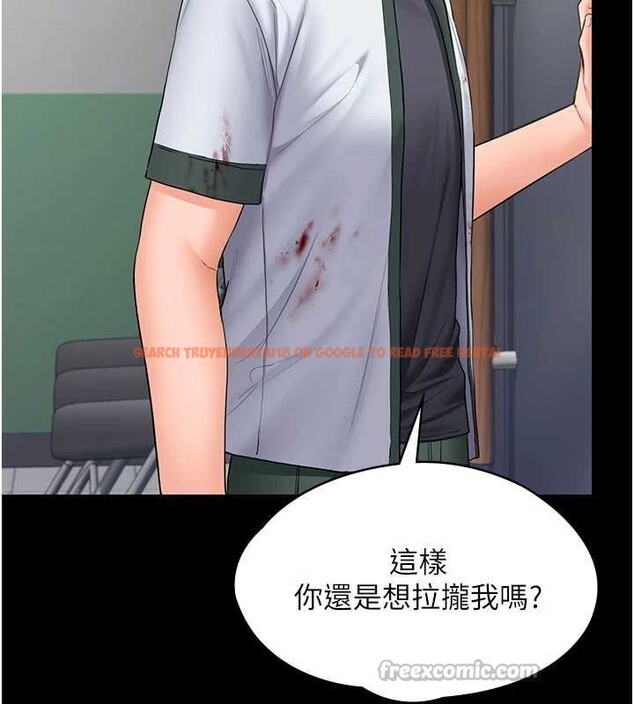 查看漫画守護妳 - 第21話-女偶像化身援交妹 - tymanga.com中的4321780图片 查看漫画守護妳 - 第21話-女偶像化身援交妹 - tymanga.com中的4321780图片