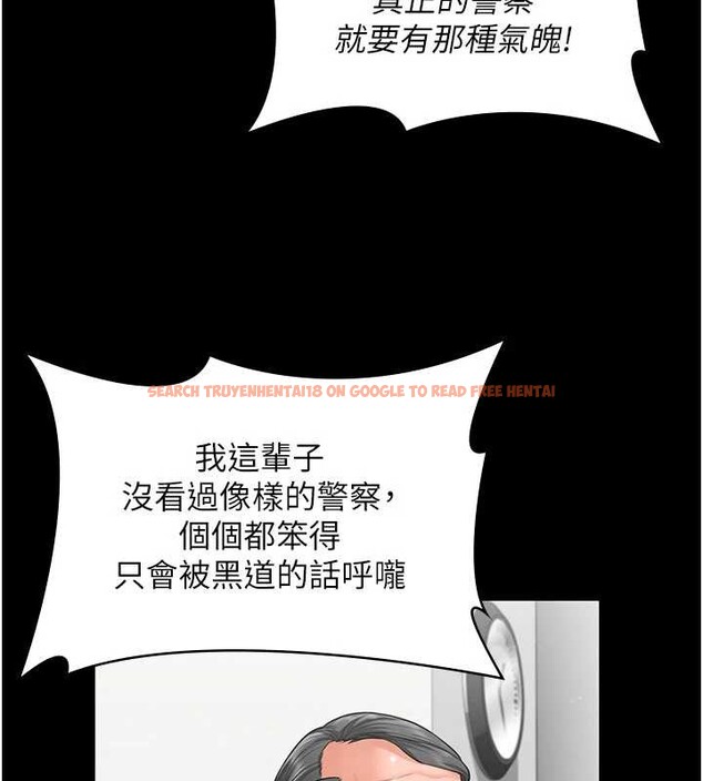查看漫画守護妳 - 第21話-女偶像化身援交妹 - tymanga.com中的4321783图片 查看漫画守護妳 - 第21話-女偶像化身援交妹 - tymanga.com中的4321783图片