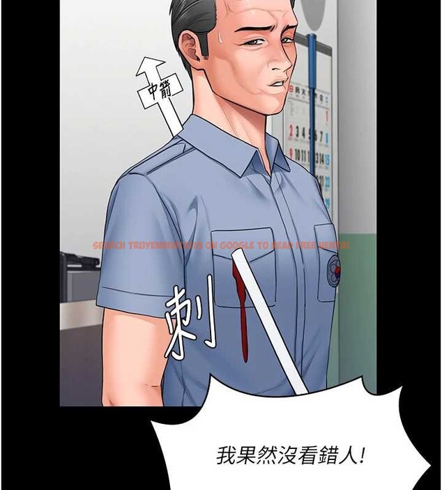 查看漫画守護妳 - 第21話-女偶像化身援交妹 - tymanga.com中的4321784图片 查看漫画守護妳 - 第21話-女偶像化身援交妹 - tymanga.com中的4321784图片