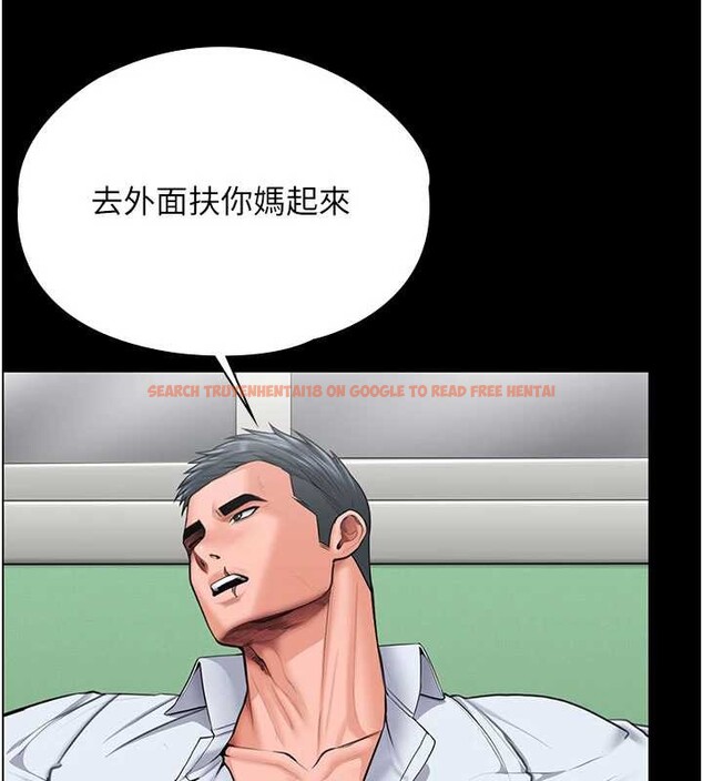 查看漫画守護妳 - 第21話-女偶像化身援交妹 - tymanga.com中的4321786图片 查看漫画守護妳 - 第21話-女偶像化身援交妹 - tymanga.com中的4321786图片