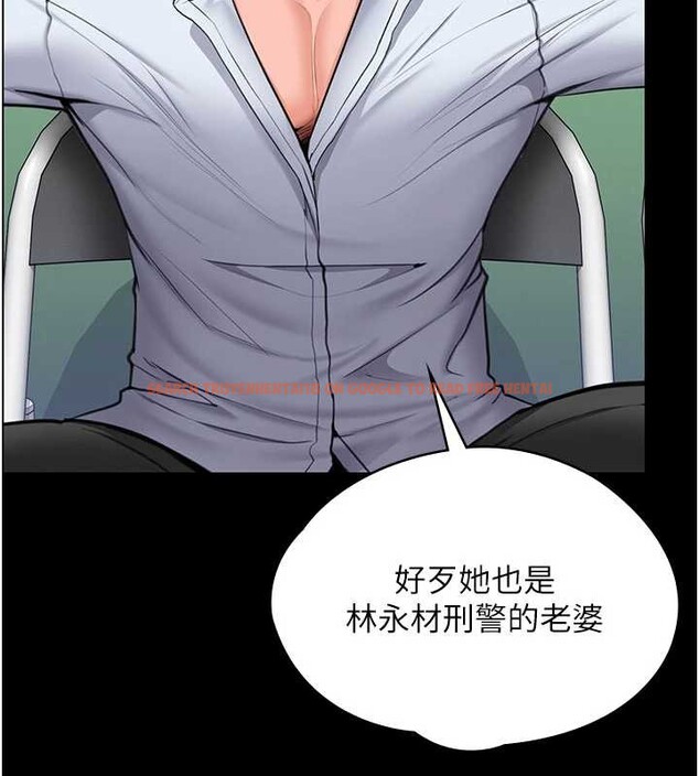 查看漫画守護妳 - 第21話-女偶像化身援交妹 - tymanga.com中的4321787图片 查看漫画守護妳 - 第21話-女偶像化身援交妹 - tymanga.com中的4321787图片