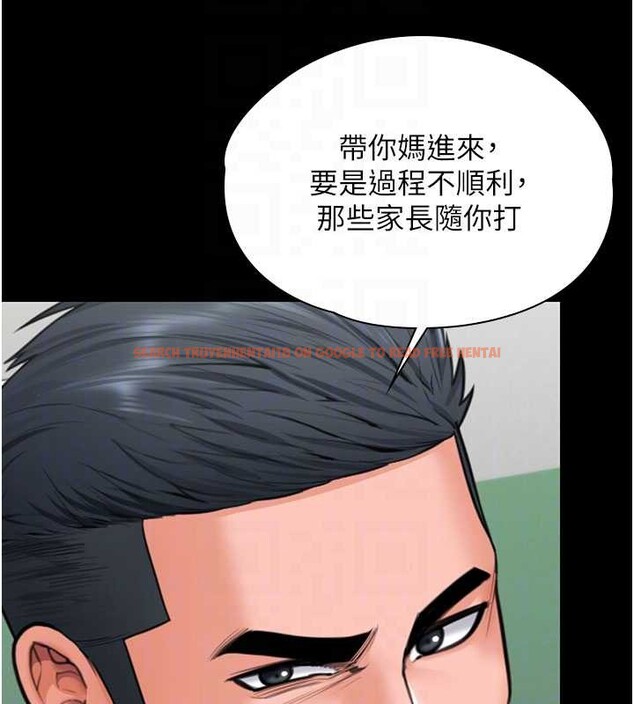 查看漫画守護妳 - 第21話-女偶像化身援交妹 - tymanga.com中的4321791图片 查看漫画守護妳 - 第21話-女偶像化身援交妹 - tymanga.com中的4321791图片