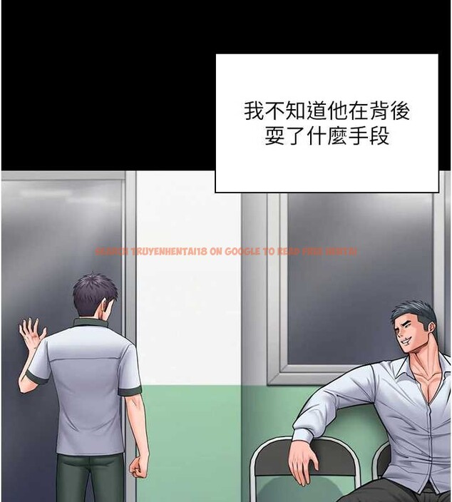 查看漫画守護妳 - 第21話-女偶像化身援交妹 - tymanga.com中的4321795图片 查看漫画守護妳 - 第21話-女偶像化身援交妹 - tymanga.com中的4321795图片