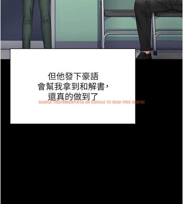 查看漫画守護妳 - 第21話-女偶像化身援交妹 - tymanga.com中的4321796图片 查看漫画守護妳 - 第21話-女偶像化身援交妹 - tymanga.com中的4321796图片