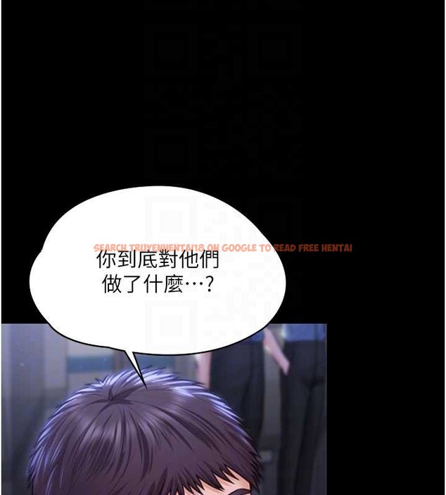 查看漫画守護妳 - 第21話-女偶像化身援交妹 - tymanga.com中的4321799图片 查看漫画守護妳 - 第21話-女偶像化身援交妹 - tymanga.com中的4321799图片