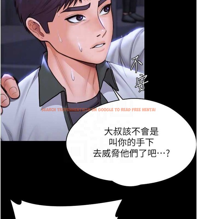 查看漫画守護妳 - 第21話-女偶像化身援交妹 - tymanga.com中的4321800图片 查看漫画守護妳 - 第21話-女偶像化身援交妹 - tymanga.com中的4321800图片