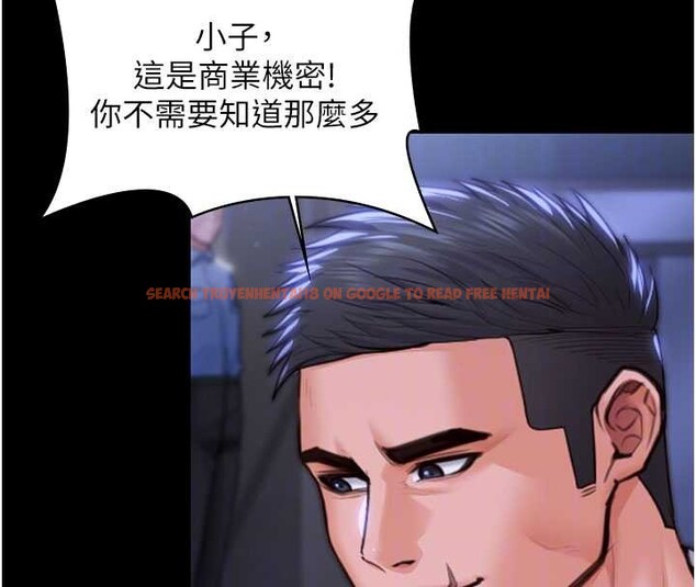 查看漫画守護妳 - 第21話-女偶像化身援交妹 - tymanga.com中的4321801图片 查看漫画守護妳 - 第21話-女偶像化身援交妹 - tymanga.com中的4321801图片