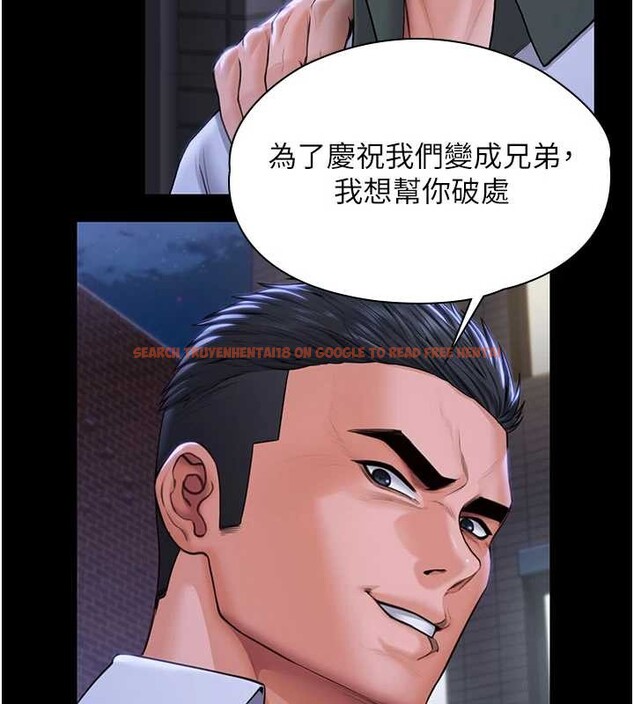 查看漫画守護妳 - 第21話-女偶像化身援交妹 - tymanga.com中的4321804图片 查看漫画守護妳 - 第21話-女偶像化身援交妹 - tymanga.com中的4321804图片