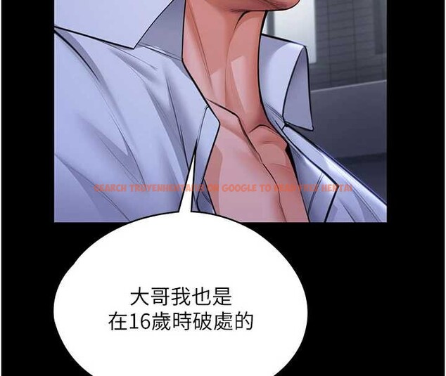 查看漫画守護妳 - 第21話-女偶像化身援交妹 - tymanga.com中的4321805图片 查看漫画守護妳 - 第21話-女偶像化身援交妹 - tymanga.com中的4321805图片
