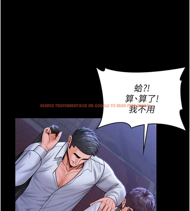 查看漫画守護妳 - 第21話-女偶像化身援交妹 - tymanga.com中的4321807图片 查看漫画守護妳 - 第21話-女偶像化身援交妹 - tymanga.com中的4321807图片
