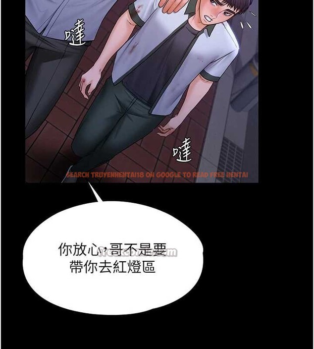 查看漫画守護妳 - 第21話-女偶像化身援交妹 - tymanga.com中的4321808图片 查看漫画守護妳 - 第21話-女偶像化身援交妹 - tymanga.com中的4321808图片