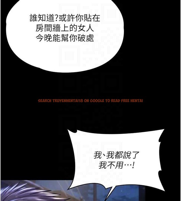 查看漫画守護妳 - 第21話-女偶像化身援交妹 - tymanga.com中的4321811图片 查看漫画守護妳 - 第21話-女偶像化身援交妹 - tymanga.com中的4321811图片