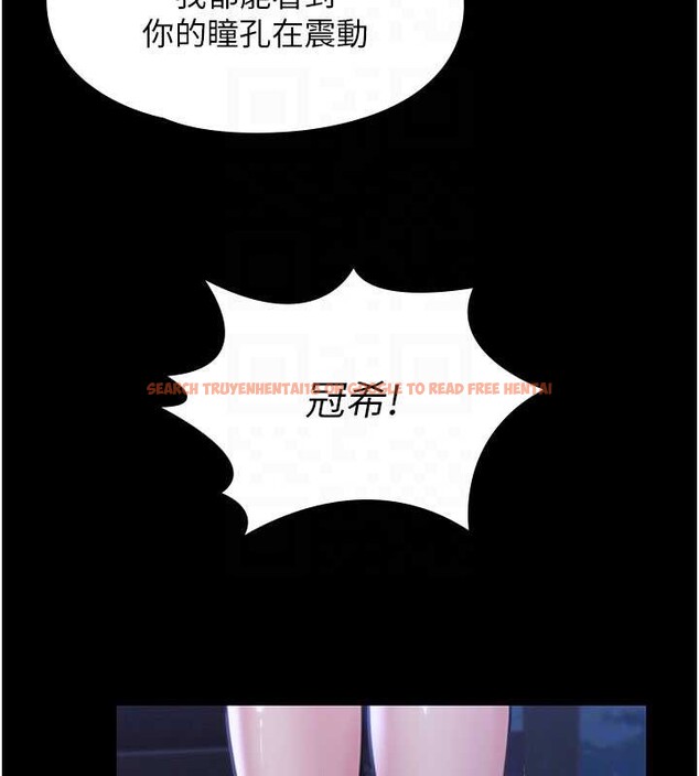 查看漫画守護妳 - 第21話-女偶像化身援交妹 - tymanga.com中的4321813图片 查看漫画守護妳 - 第21話-女偶像化身援交妹 - tymanga.com中的4321813图片