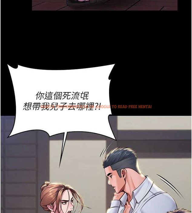 查看漫画守護妳 - 第21話-女偶像化身援交妹 - tymanga.com中的4321815图片 查看漫画守護妳 - 第21話-女偶像化身援交妹 - tymanga.com中的4321815图片