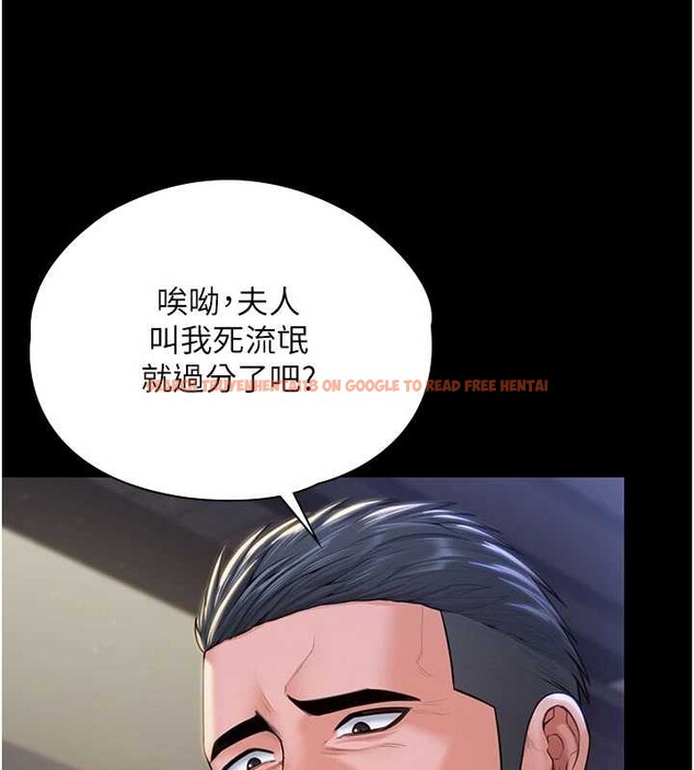 查看漫画守護妳 - 第21話-女偶像化身援交妹 - tymanga.com中的4321817图片 查看漫画守護妳 - 第21話-女偶像化身援交妹 - tymanga.com中的4321817图片