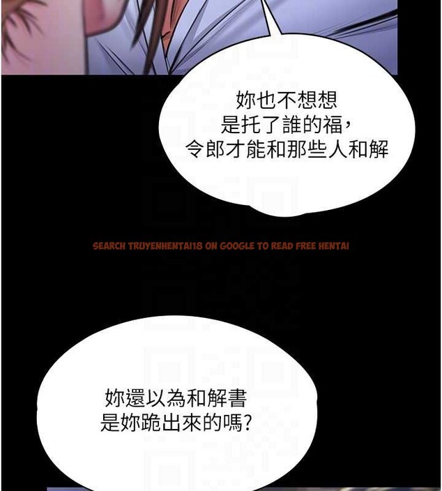 查看漫画守護妳 - 第21話-女偶像化身援交妹 - tymanga.com中的4321819图片 查看漫画守護妳 - 第21話-女偶像化身援交妹 - tymanga.com中的4321819图片